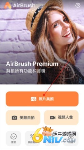 airbrush安卓版 第1张图