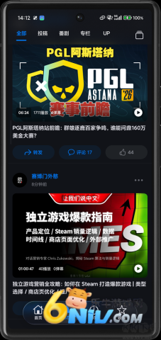 BiliPai 第2张图