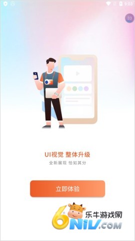 华数tv 第3张图