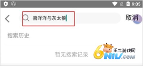 华数tv 第5张图