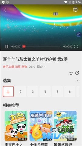 华数tv 第6张图