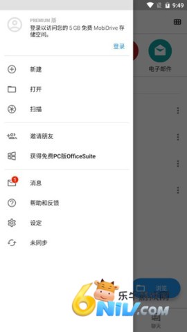 officesuite ��3��ͼ