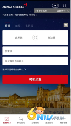 韩亚航空 第1张图