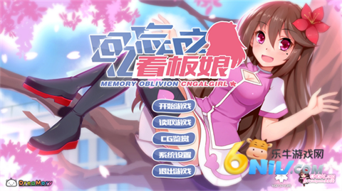 回忆忘却之看板娘 第1张图