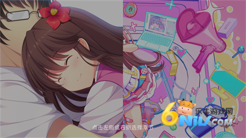 回忆忘却之看板娘 第2张图