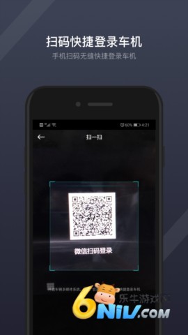 吉利GKUI 第2张图