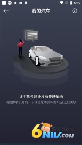 吉利GKUI 第5张图