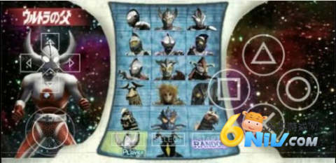 奥特曼格斗进化0正版 第1张图