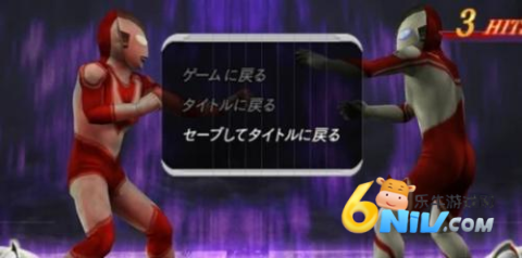 奥特曼格斗进化0正版 第2张图
