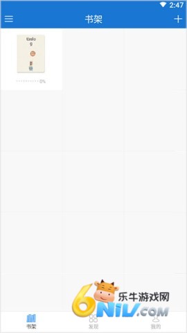 anyview阅读器 第2张图