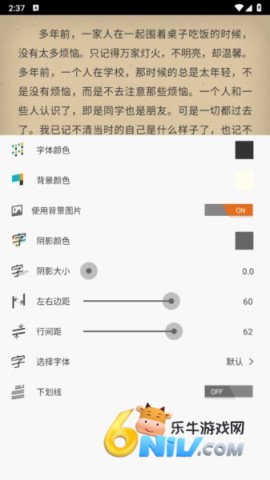 anyview阅读器 第1张图