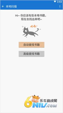 anyview阅读器 第3张图
