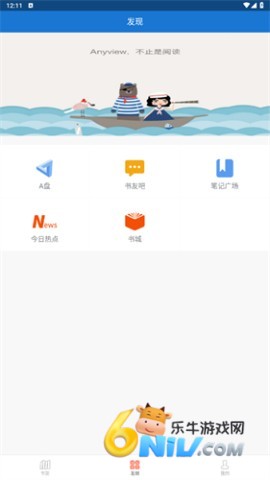 17786559391164_water