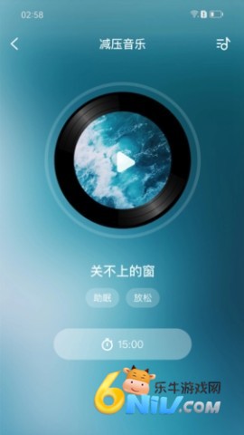 智者助眠 第1张图