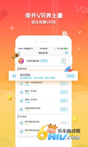 VR世界 第1张图