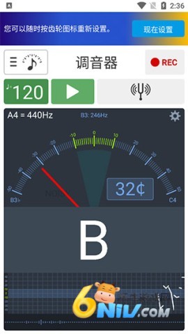 soundcorset调音器 第2张图