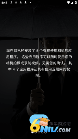 Camera Blocker 第1张图