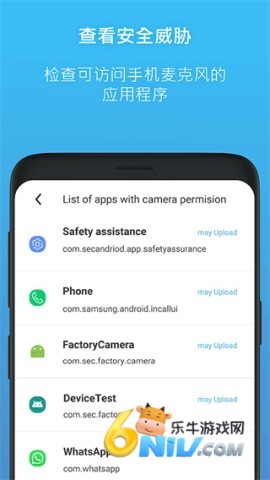Camera Blocker 第2张图