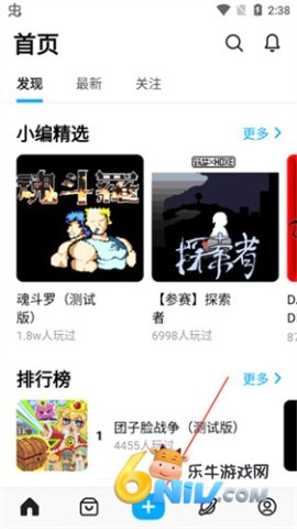 创游世界免费版 第1张图