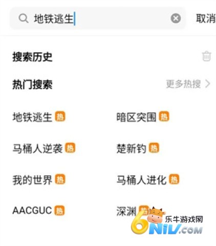 创游世界免费版 第2张图