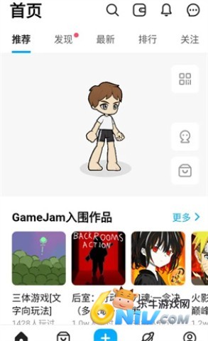 创游世界免费版 第3张图