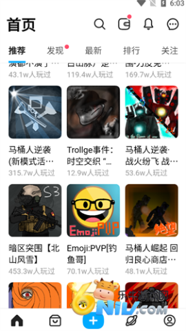 创游世界免费版 第4张图