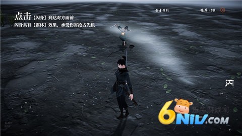 弈剑行 第2张图