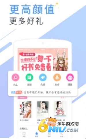 小说搜搜 第3张图