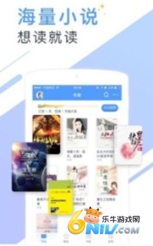 小说搜搜 第1张图