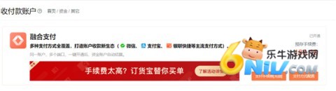 订货宝 第2张图