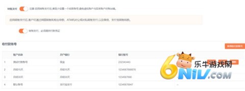 订货宝 第1张图
