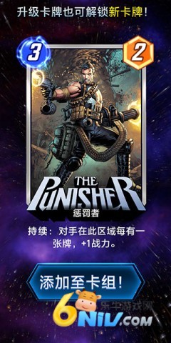 漫威终极逆转 第5张图