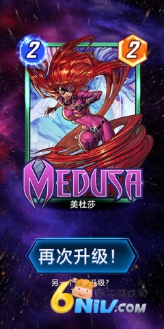 漫威终极逆转 第3张图