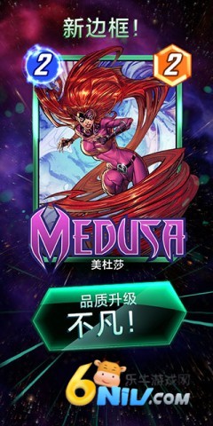 漫威终极逆转 第2张图