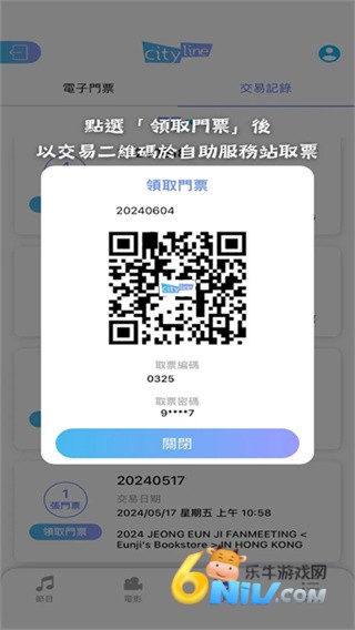 17791538875460_water