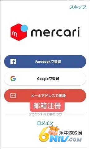 日本煤炉mercari 第1张图