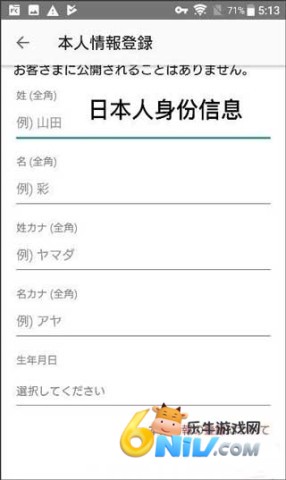 日本煤炉mercari 第3张图