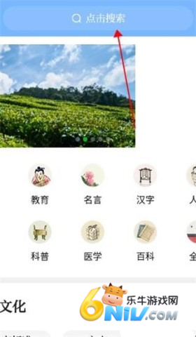 知识贝壳 第1张图