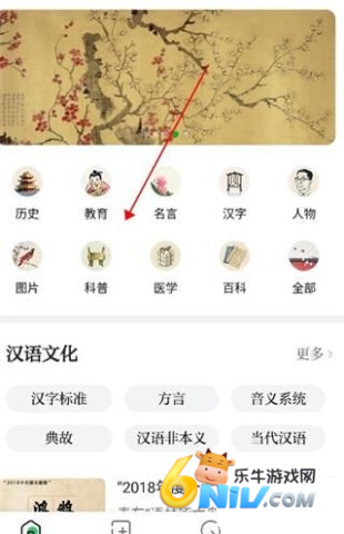 知识贝壳 第4张图