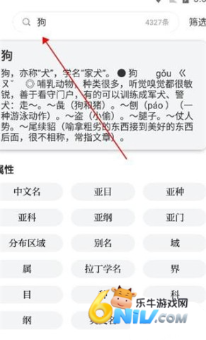 知识贝壳 第3张图