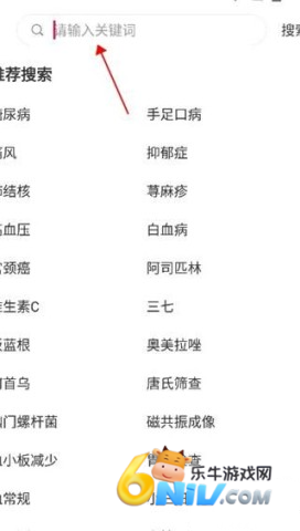 知识贝壳 第2张图