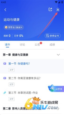 ѧ������ ��3��ͼ