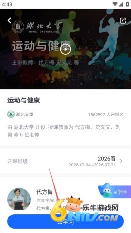ѧ������ ��2��ͼ