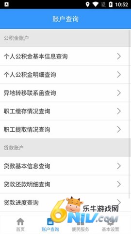 哈尔滨公积金 第2张图