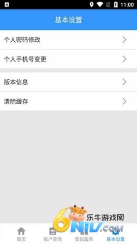 哈尔滨公积金 第4张图