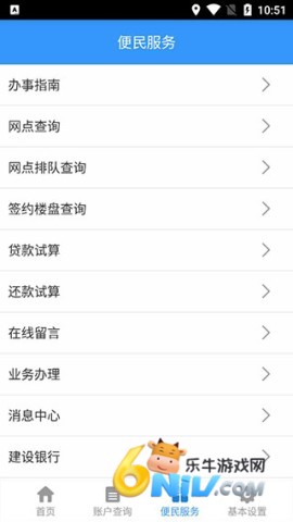 哈尔滨公积金 第3张图