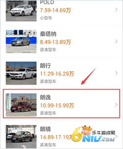 汽车之家二手车 第3张图