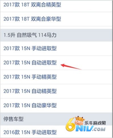 汽车之家二手车 第7张图