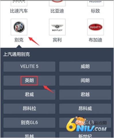 汽车之家二手车 第6张图