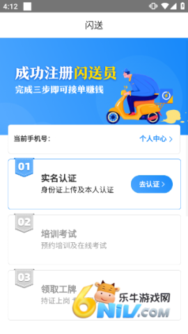 ����Ա���� ��4��ͼ